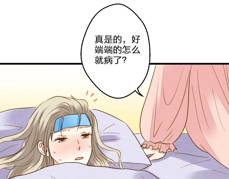 第84话 新生活(1/2)-第85话