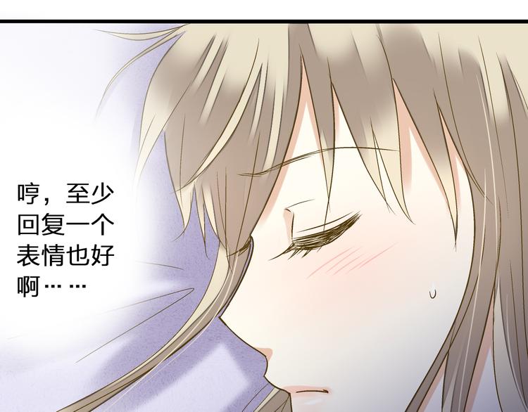 第86话 他的价值(1/2)-第87话
