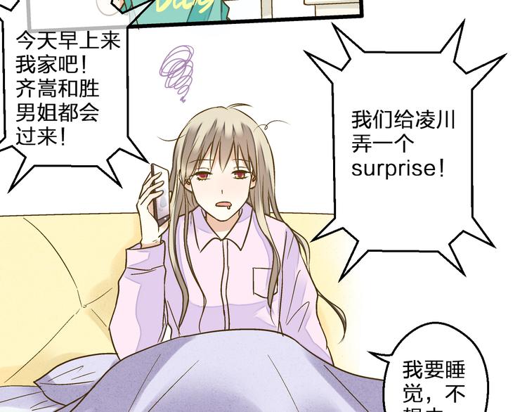 第86话 他的价值(1/2)-第87话