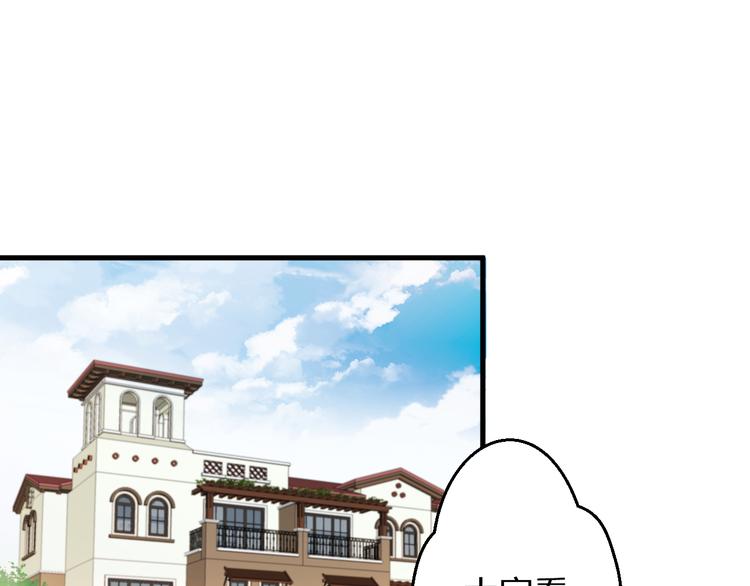 第86话 他的价值(1/2)-第87话