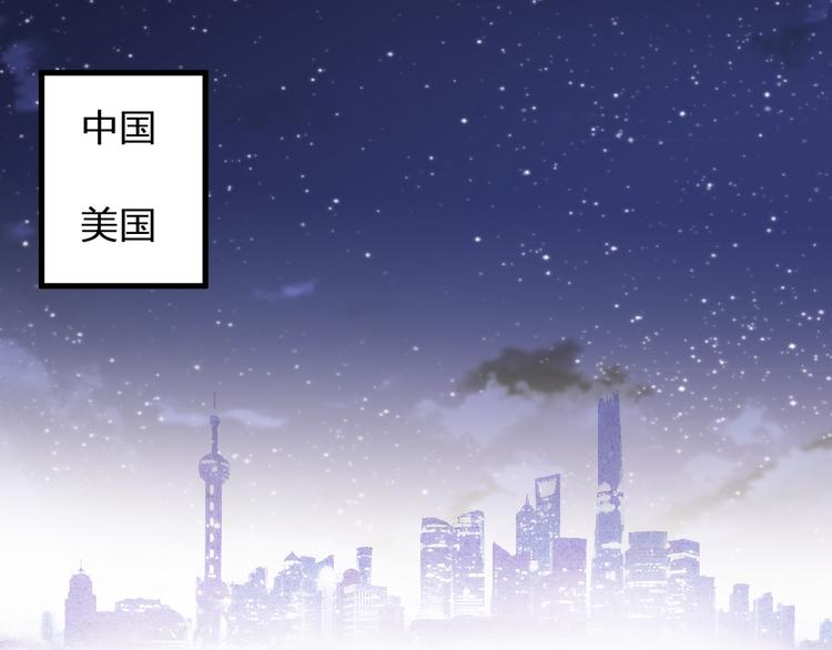 第86话 他的价值(1/2)-第87话