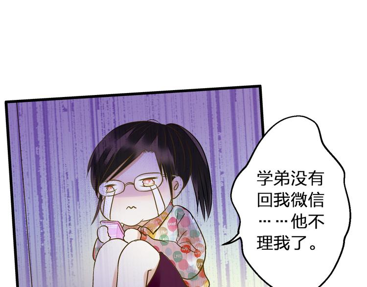 第86话 他的价值(1/2)-第87话