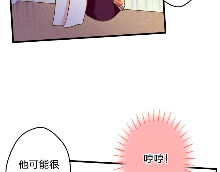 第86话 他的价值(1/2)-第87话