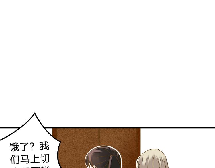 第86话 他的价值(1/2)-第87话