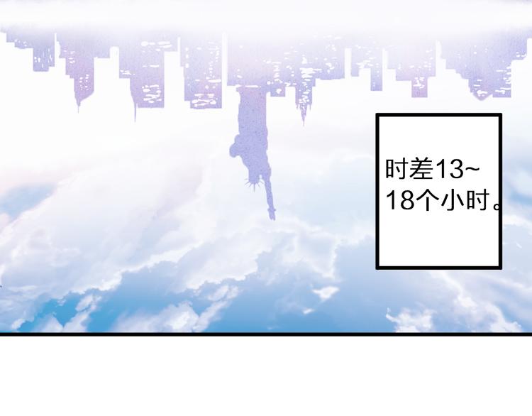 第86话 他的价值(1/2)-第87话