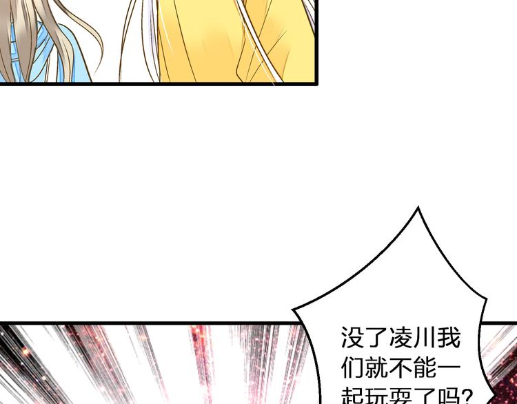 第86话 他的价值(1/2)-第87话