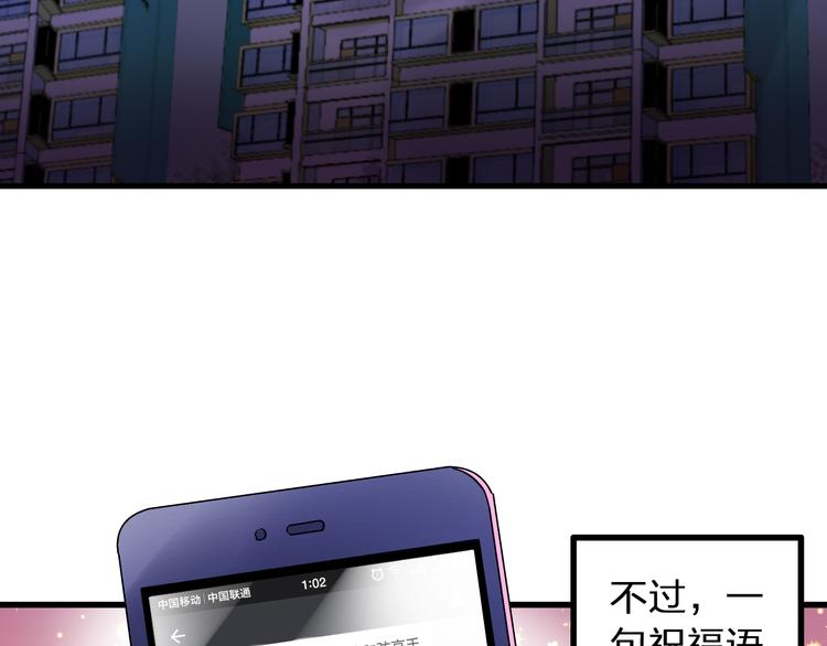 第86话 他的价值(1/2)-第87话