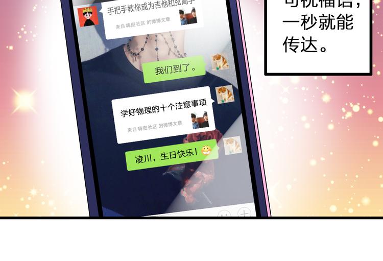 第86话 他的价值(1/2)-第87话