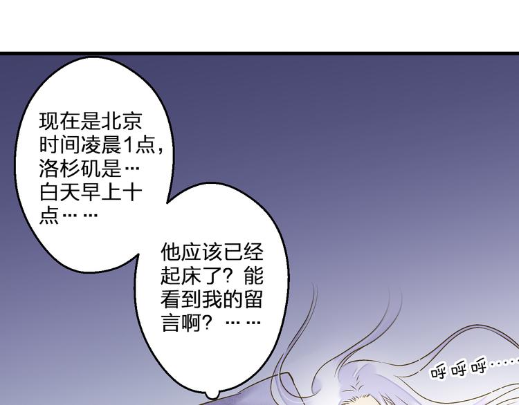 第86话 他的价值(1/2)-第87话