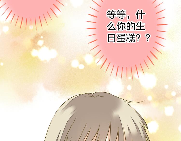 第88话 礼物(1/2)-第89话