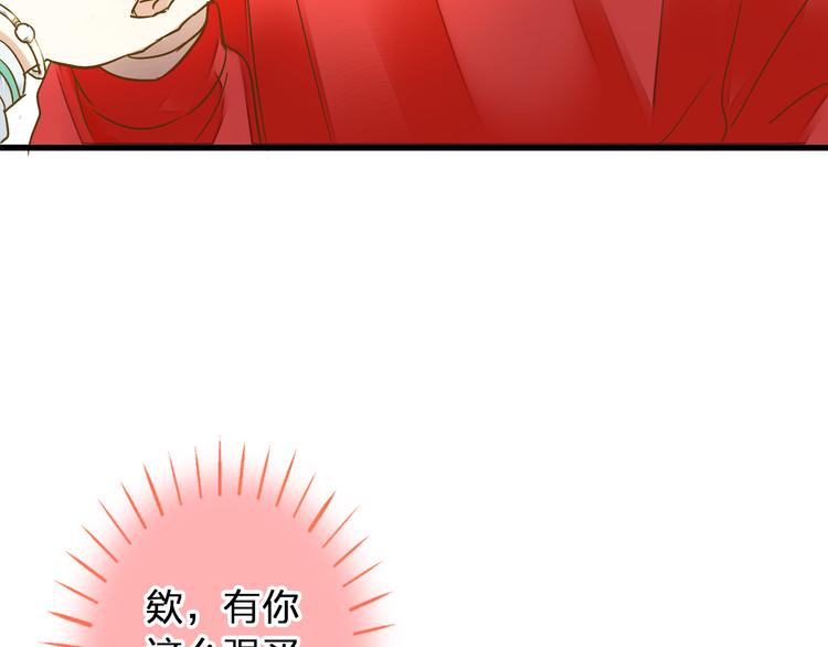 第88话 礼物(1/2)-第89话