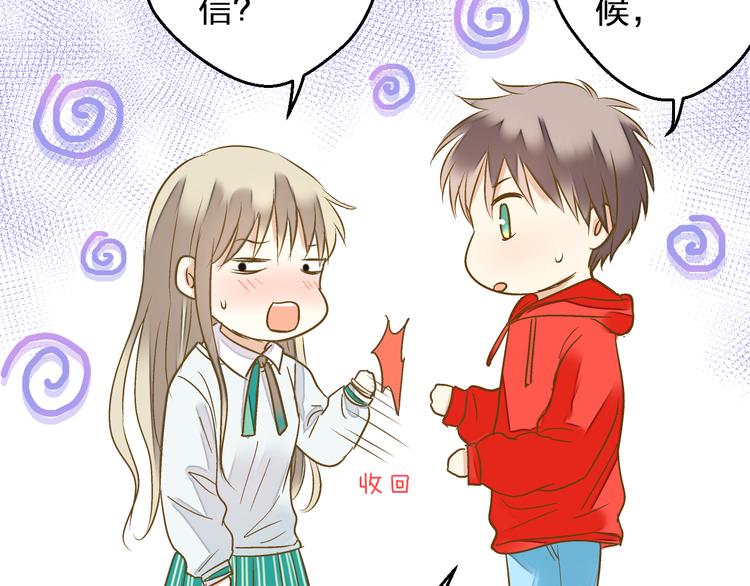 第88话 礼物(1/2)-第89话