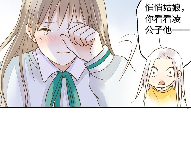 第88话 礼物(1/2)-第89话
