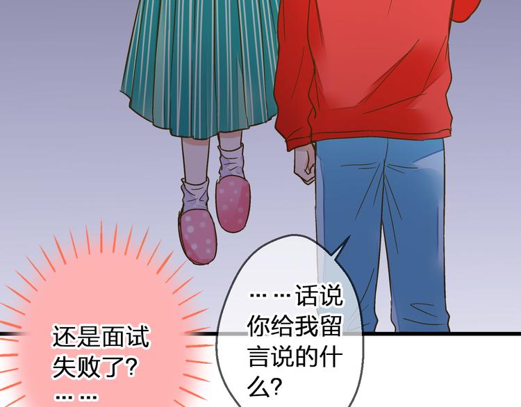 第88话 礼物(1/2)-第89话