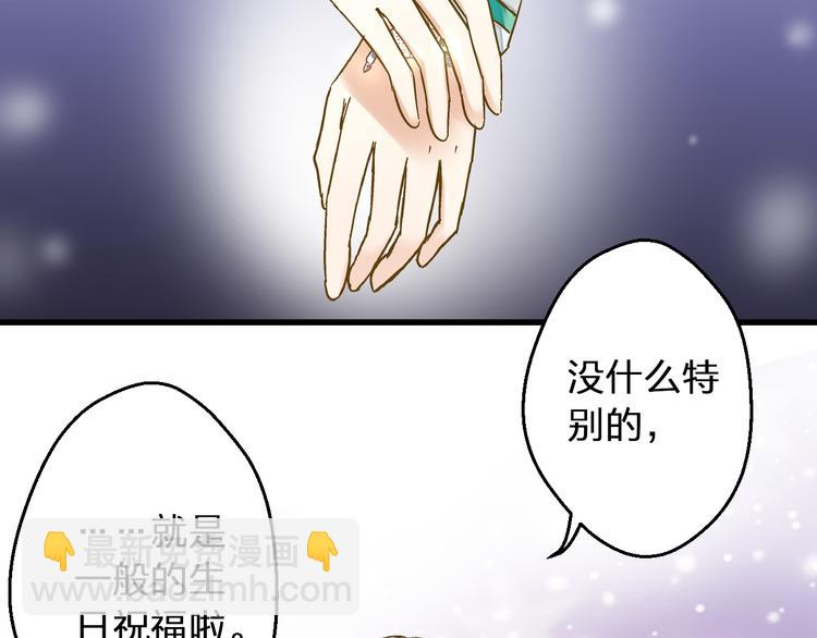 第88话 礼物(1/2)-第89话