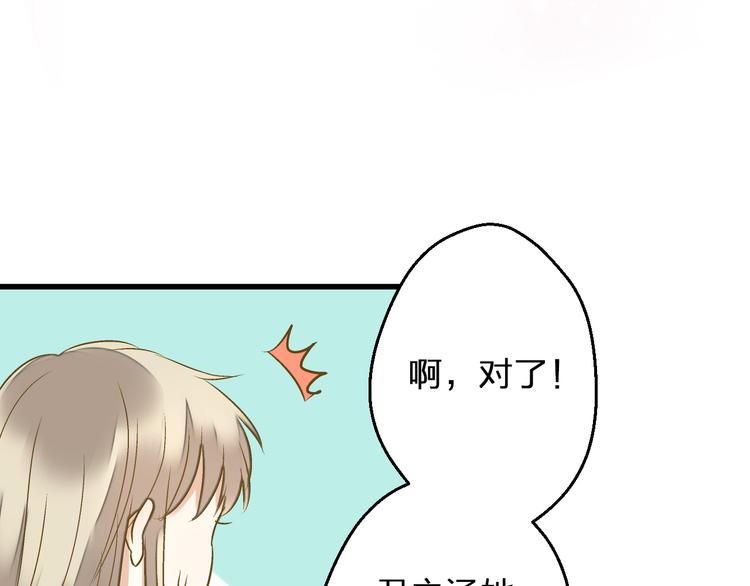 第88话 礼物(1/2)-第89话