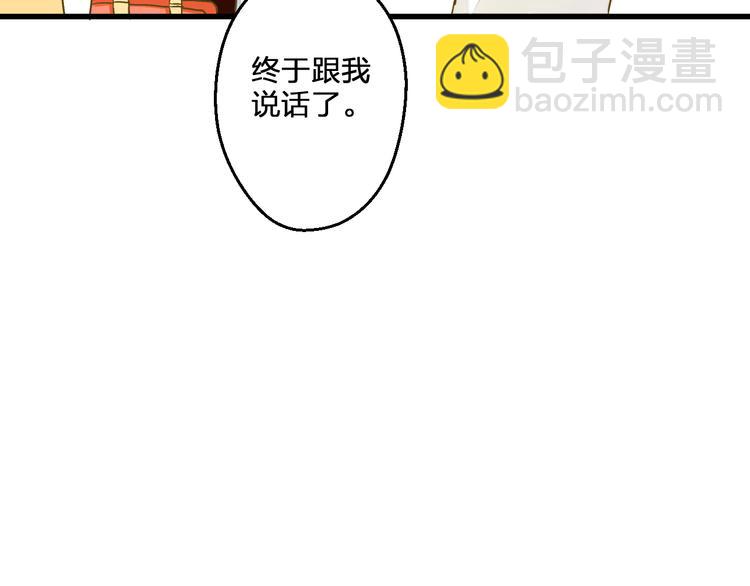 第92话 你是笨蛋吗(1/2)-第93话