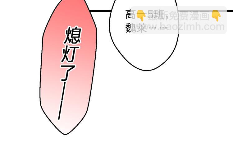 第92话 你是笨蛋吗(1/2)-第93话
