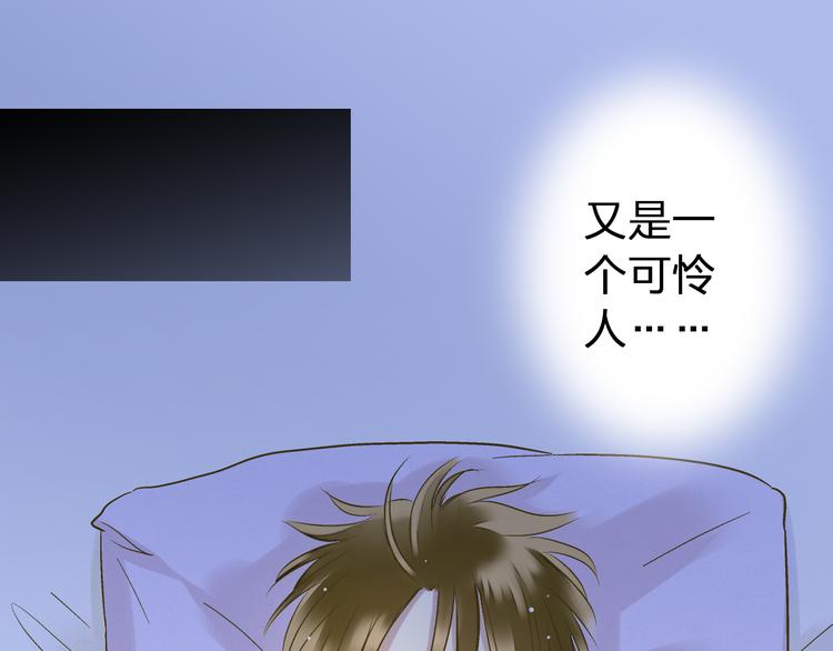 第92话 你是笨蛋吗(1/2)-第93话