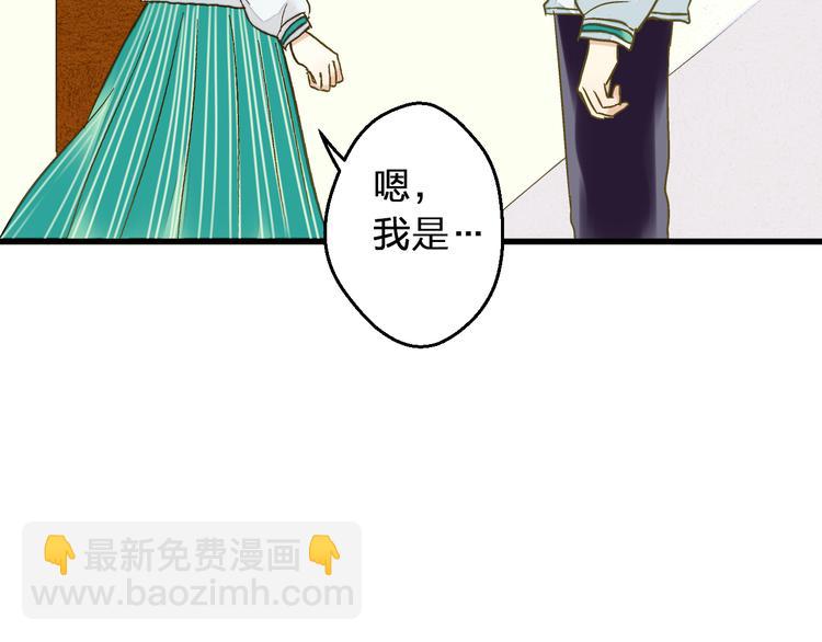 第92话 你是笨蛋吗(1/2)-第93话
