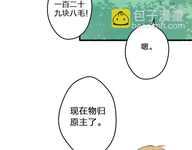 第92话 你是笨蛋吗(1/2)-第93话