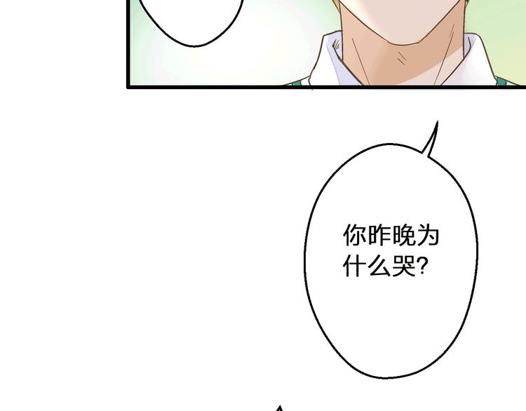 第92话 你是笨蛋吗(1/2)-第93话