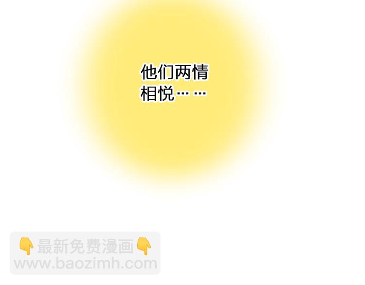 第92话 你是笨蛋吗(1/2)-第93话