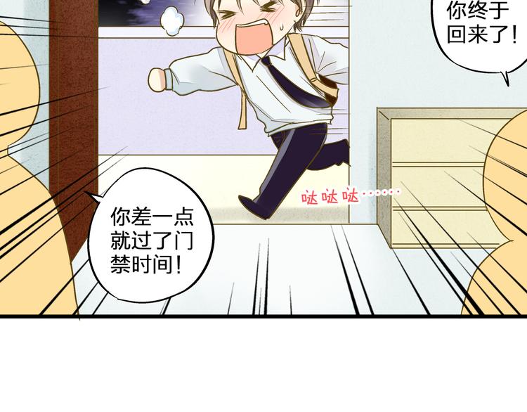 第92话 你是笨蛋吗(1/2)-第93话