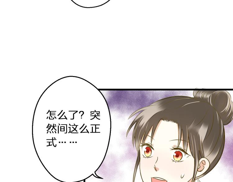 第94话 意外(1/3)-第95话
