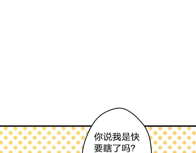 第94话 意外(1/3)-第95话
