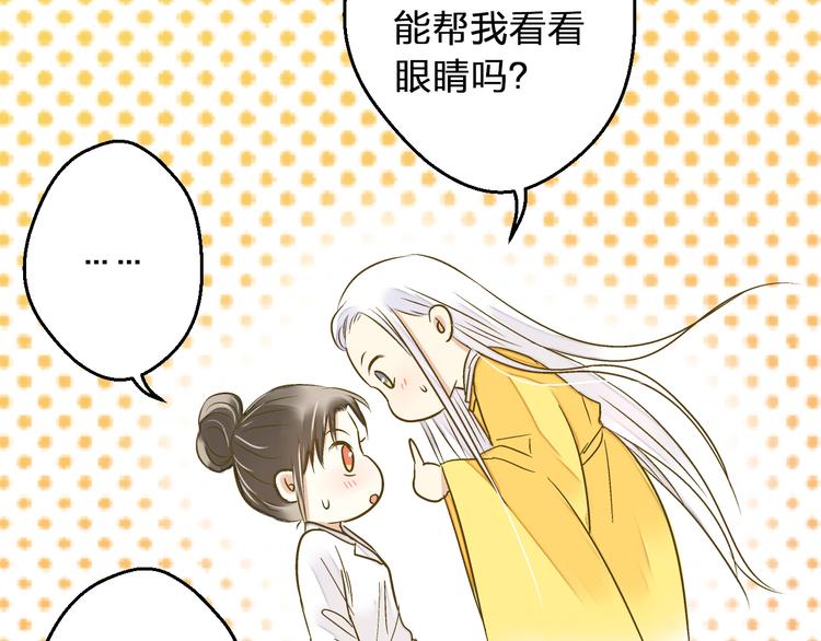 第94话 意外(1/3)-第95话
