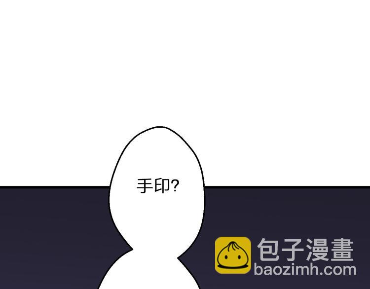 第94话 意外(1/3)-第95话