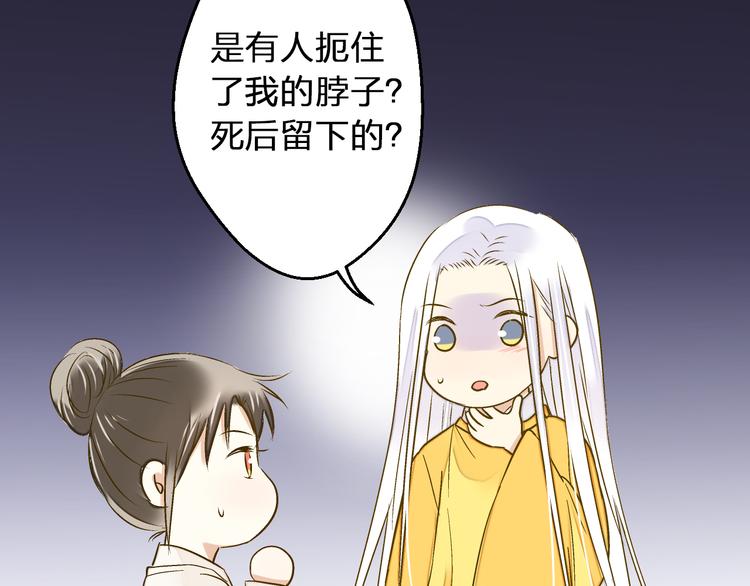 第94话 意外(1/3)-第95话