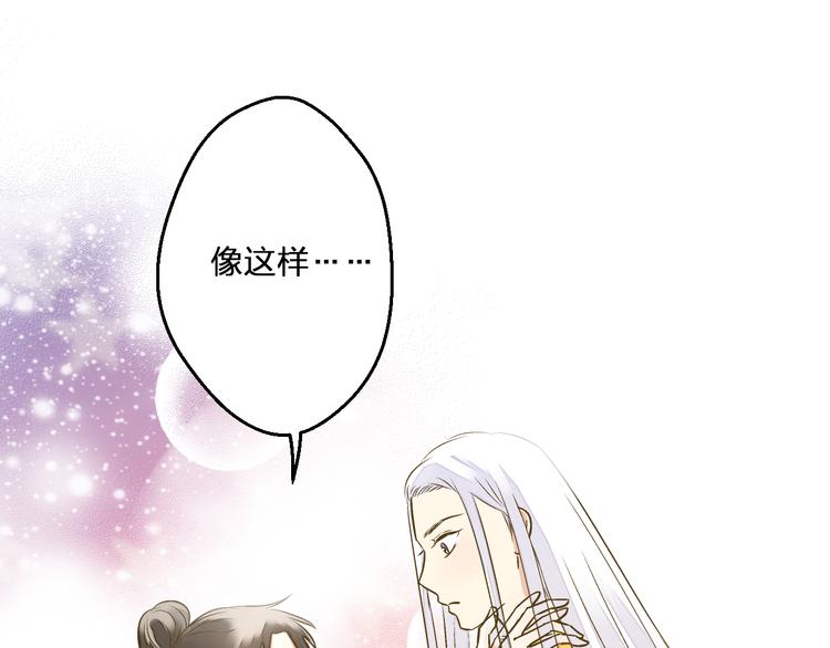 第94话 意外(1/3)-第95话