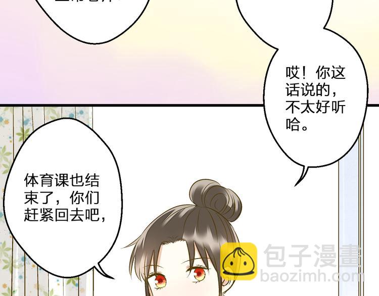第94话 意外(1/3)-第95话