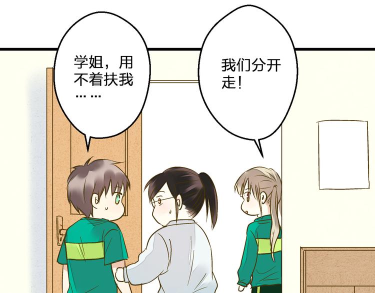 第94话 意外(1/3)-第95话