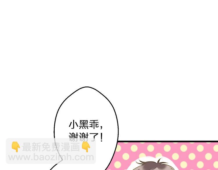 第98话 我好想你......(1/2)-第99话