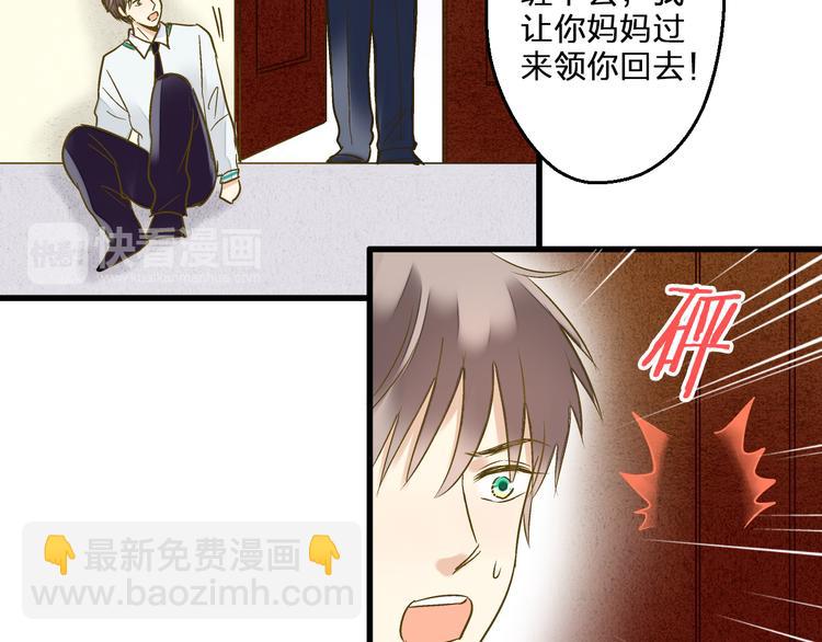 第98话 我好想你......(1/2)-第99话