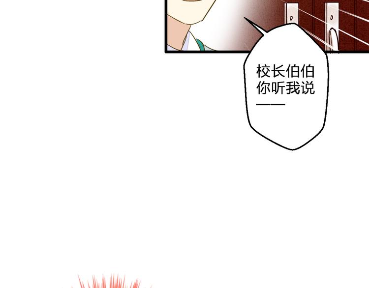 第98话 我好想你......(1/2)-第99话