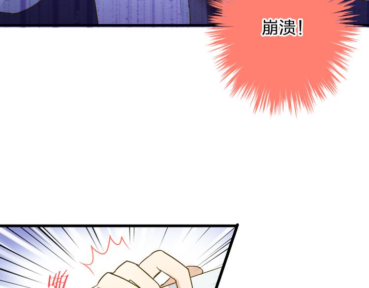 第98话 我好想你......(1/2)-第99话