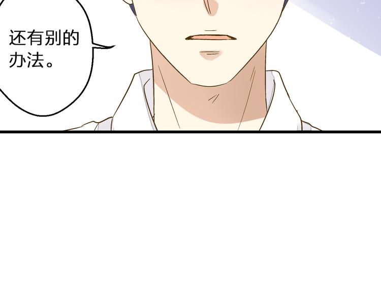 第98话 我好想你......(1/2)-第99话