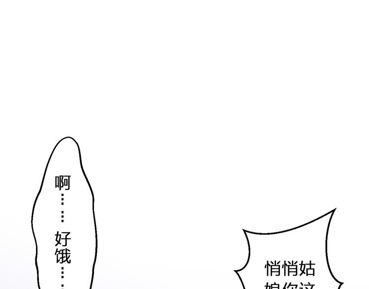 第98话 我好想你......(1/2)-第99话