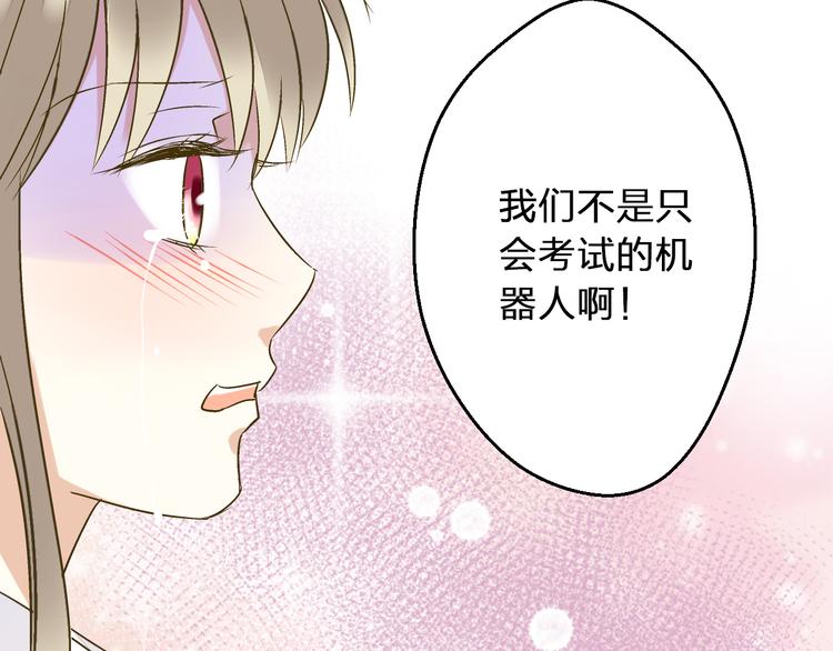 第98话 我好想你......(1/2)-第99话