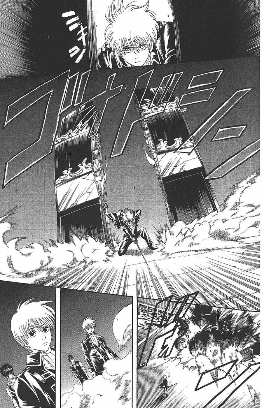 🍜银魂Gintama 第16卷 第43页