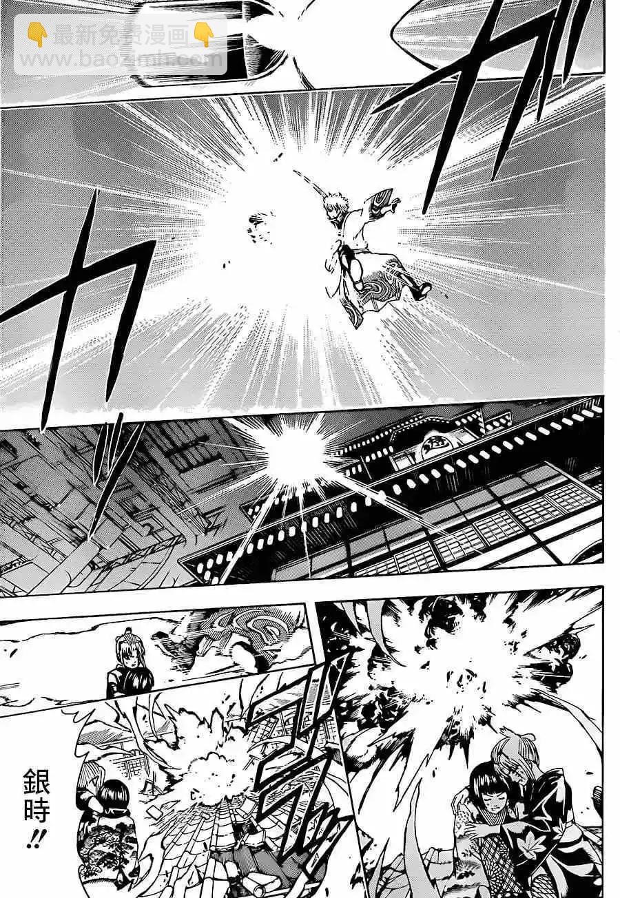 🍜银魂Gintama 第496回 第3页