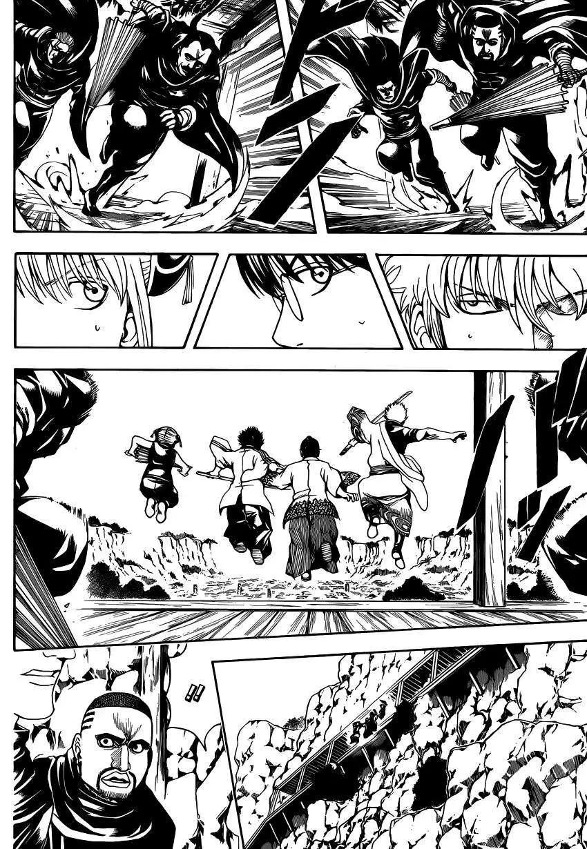 🍜银魂Gintama 第510回 第14页