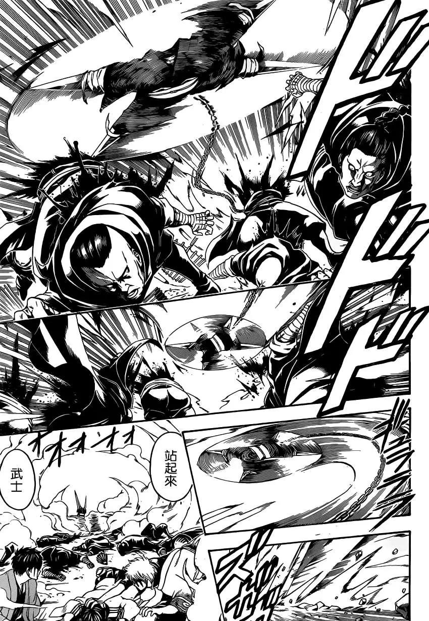 🍜银魂Gintama 第512回 委托 第14页