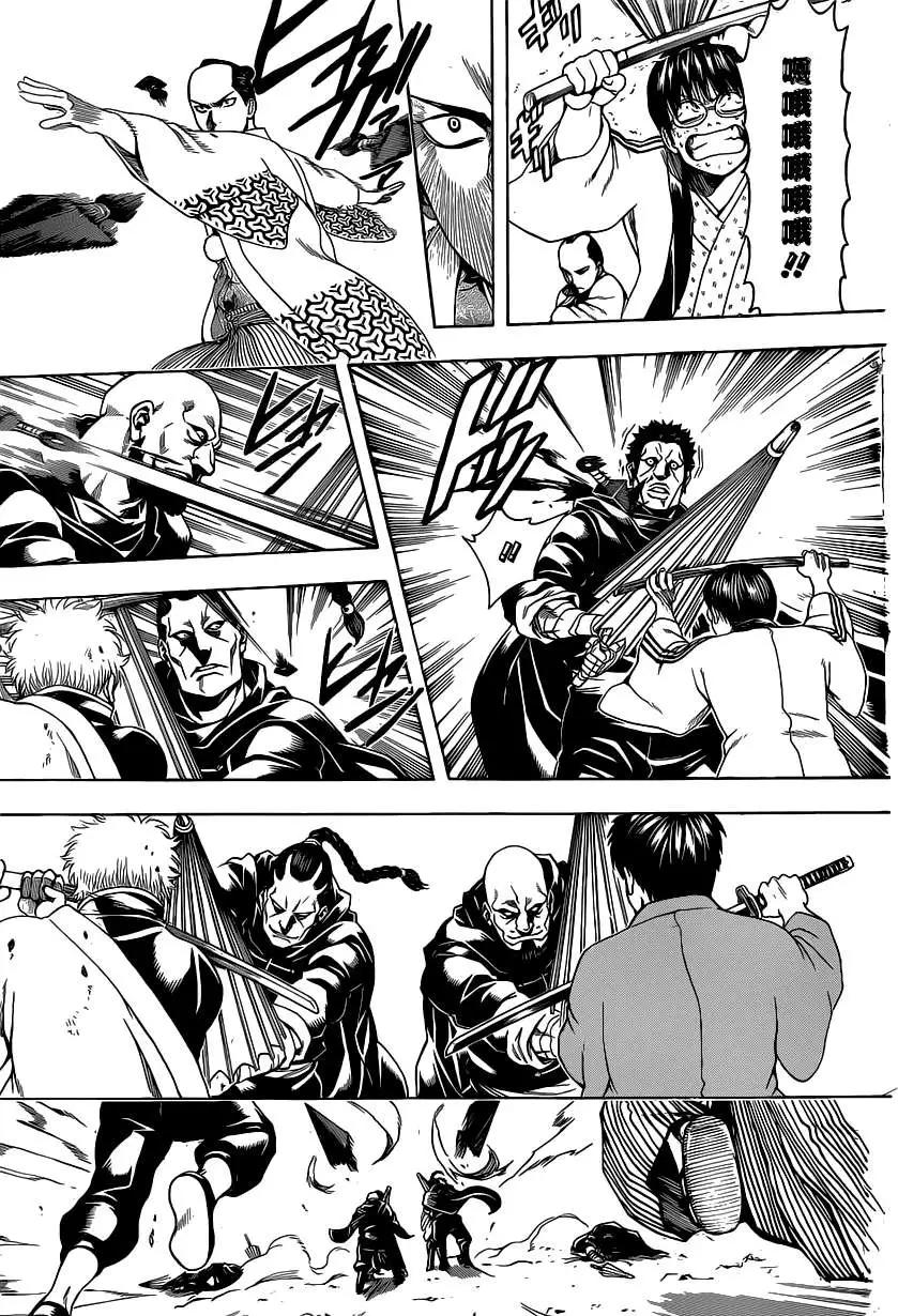 🍜银魂Gintama 第512回 委托 第6页