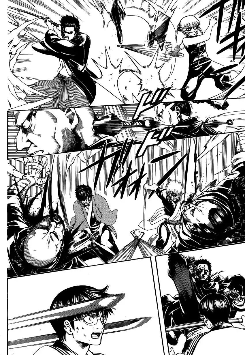 🍜银魂Gintama 第512回 委托 第7页