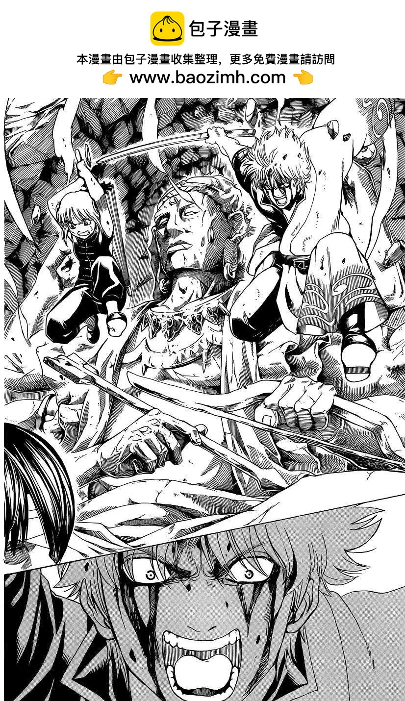 🍜银魂Gintama 第514回 第2页